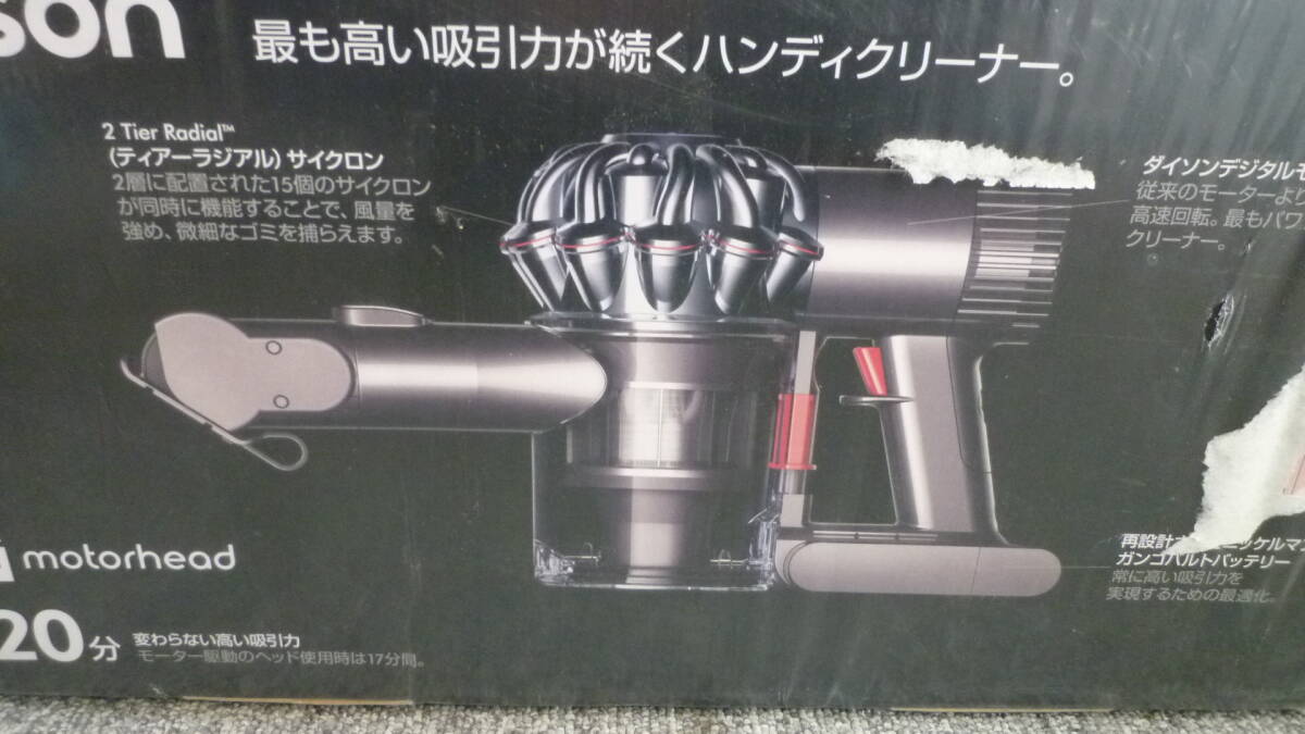 ★未使用 dyson ダイソン DC61 モーターヘッド 掃除機★_画像2