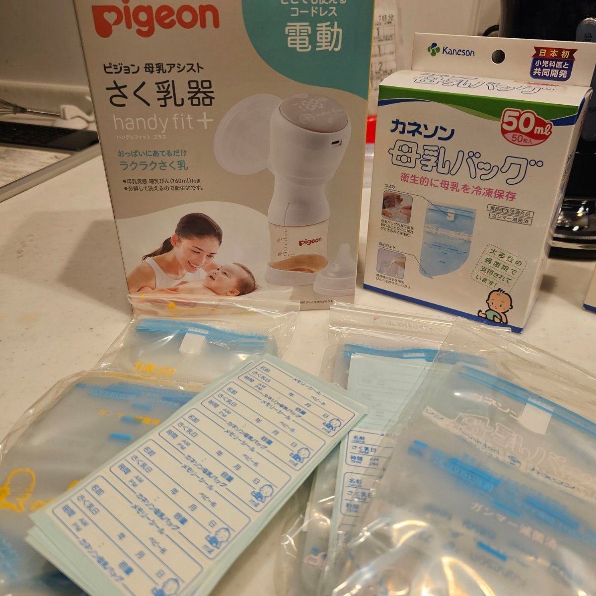 ピジョン 搾乳器 + 母乳保存パック  