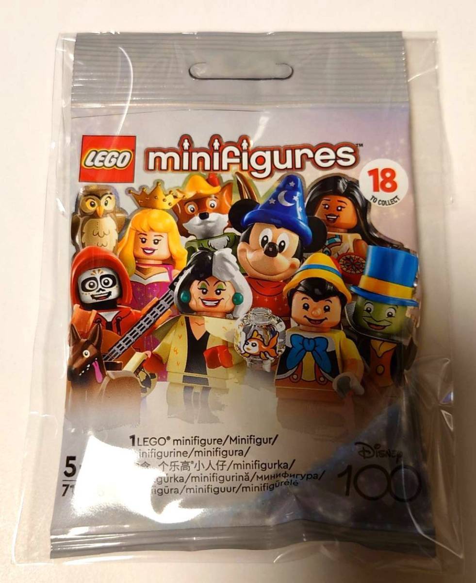  Robin fdo Disney mini figure Mini fig Lego 100 71038