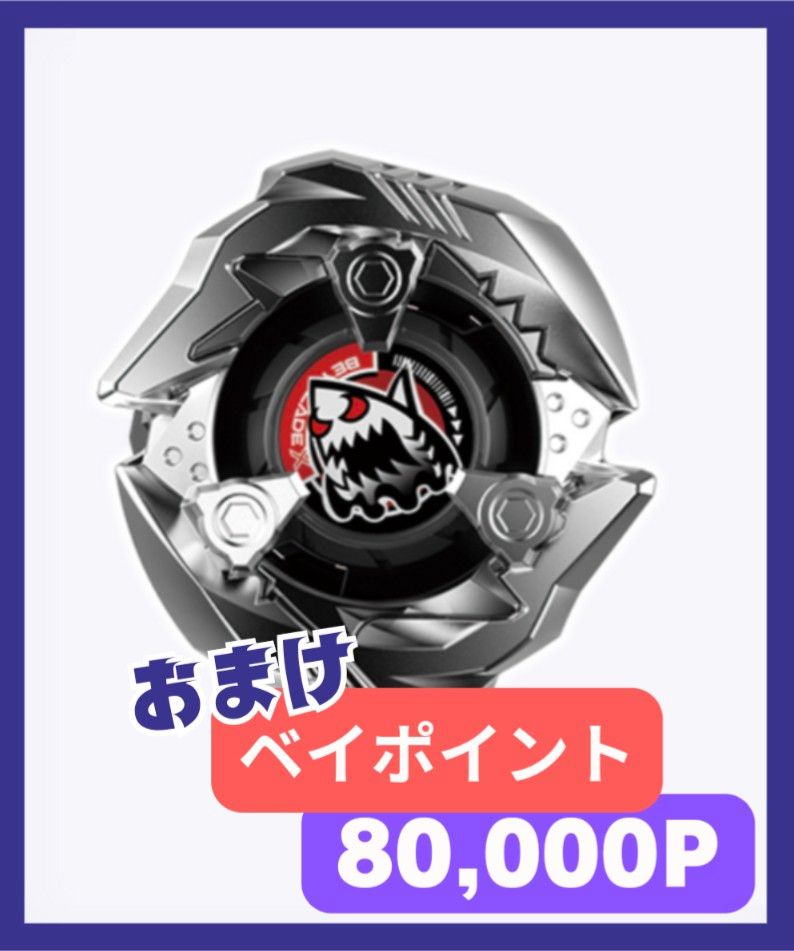 ママレードボーイ ペンダント キャラフリッパー 未使用 未開封 ママレードボーイ ペンダント キャラフリッパー 未使用 未開封