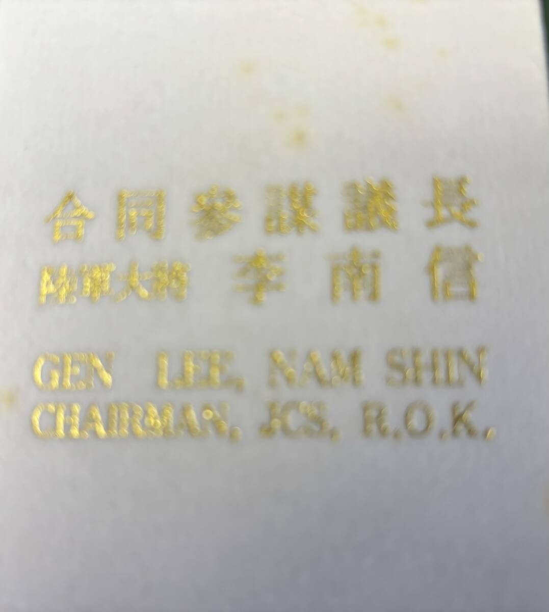 【希少】・陸軍大将　李　南信　時計　GEN LEE,NAM SHIN CHAIRMAN,JCS,R,O,K★404管理番号_画像5