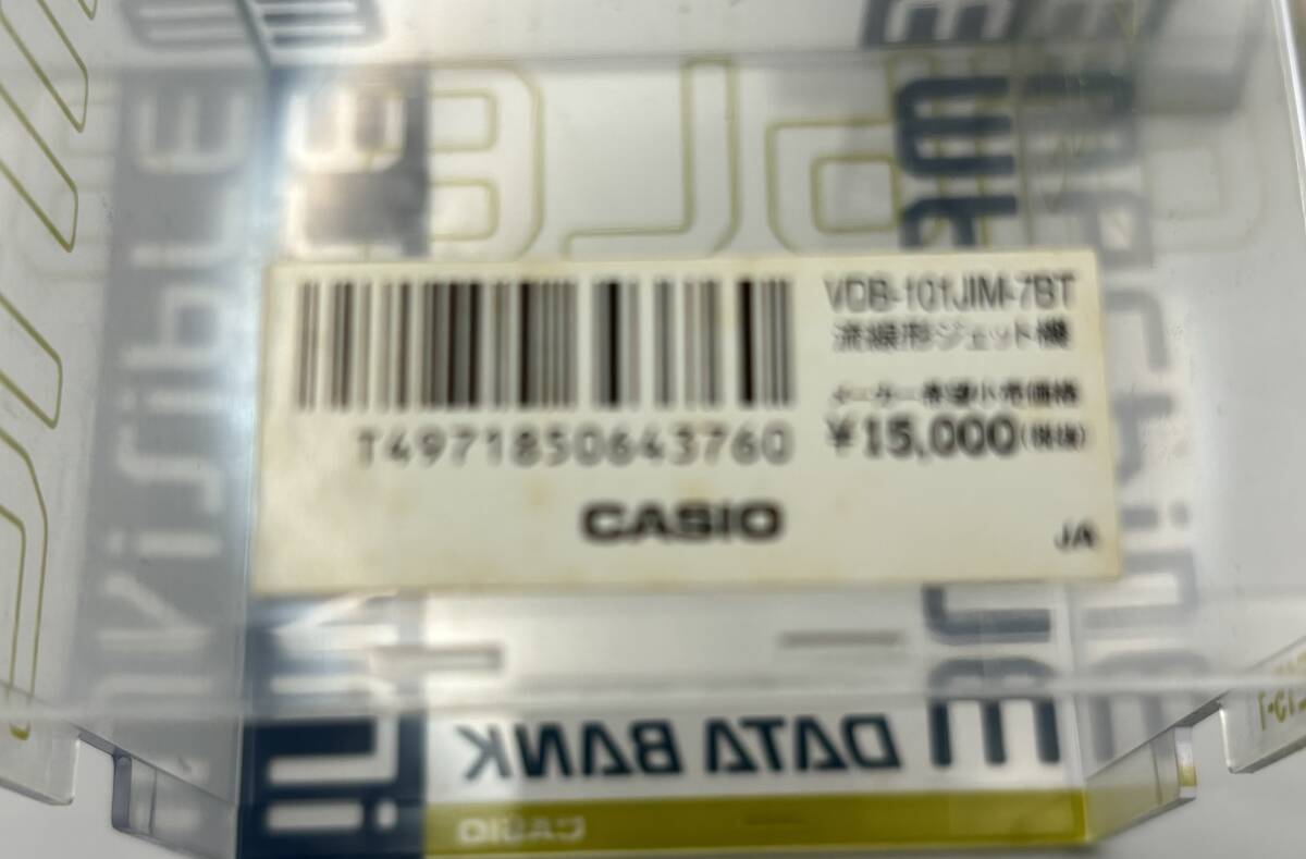 タグ付未使用デッドストック＊カシオ データバンク＊CASIO DATABANK＊invisible machine＊腕時計 電池切★906管理番号_画像7