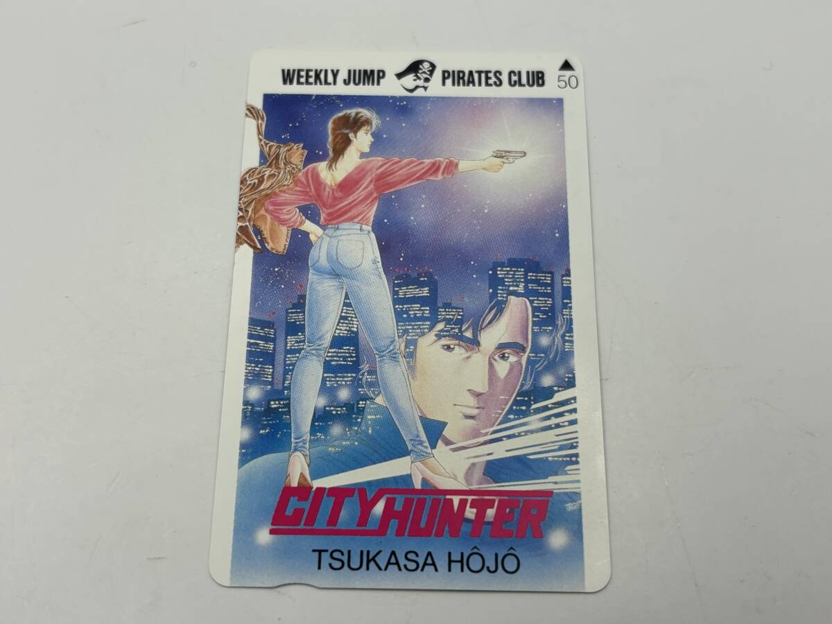 【未使用】★ドラゴンクエスト・CITY HUNTER 2枚 WEEKLY JUMP ☆テレカ☆未使用☆５０度数★632管理番号の画像3