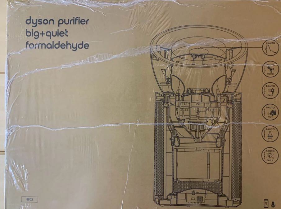 【新品】Dyson Purifier Big+Quiet Formaldehyde BP03NB ニッケル/ブルー 空気清浄機 ダイソン 本体の画像1