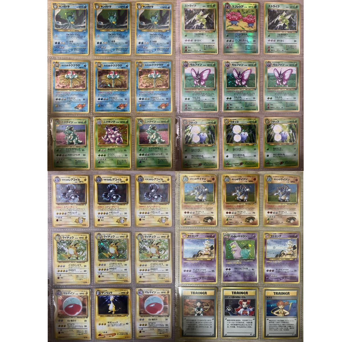 旧裏ポケモンカード キラ10枚 Yahoo!オークション - 旧裏面キラ72枚セット ポケモンカード 旧