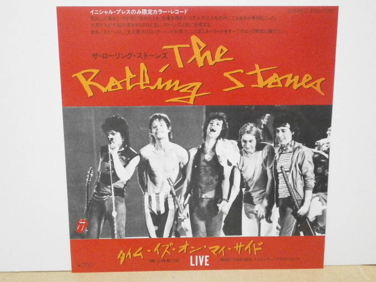 ★ローリング・ストーンズ Rolling Stones/Time Is On My Side Live★カラーレコードEP_画像1