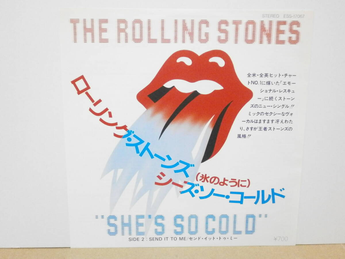 ★ローリング・ストーンズ Rolling Stones / She's So Cold★EP 7”の画像1