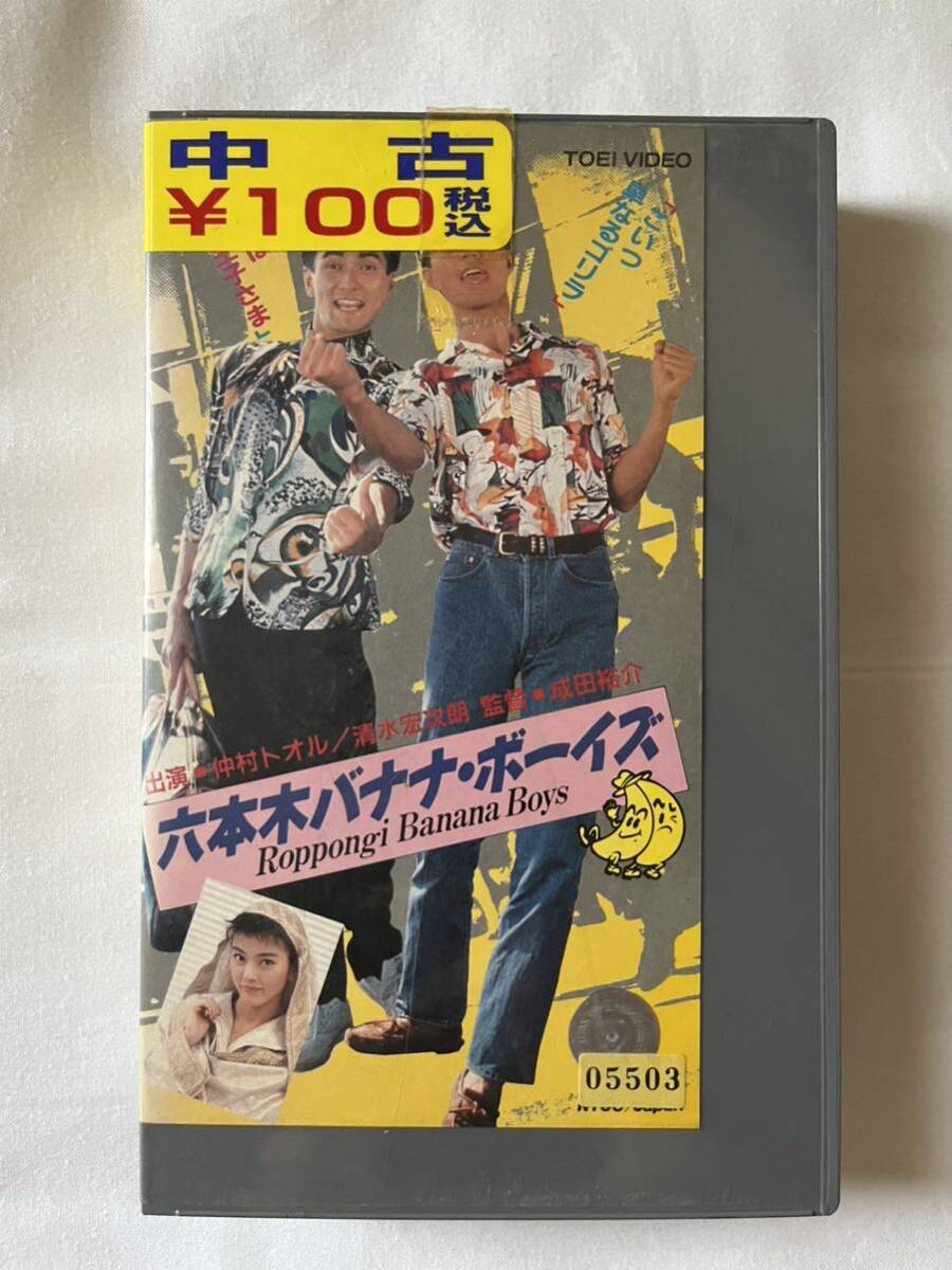 VHS Video лента аренда падающих roppongi banana boys toru shimizu kojiro yukari morikawa