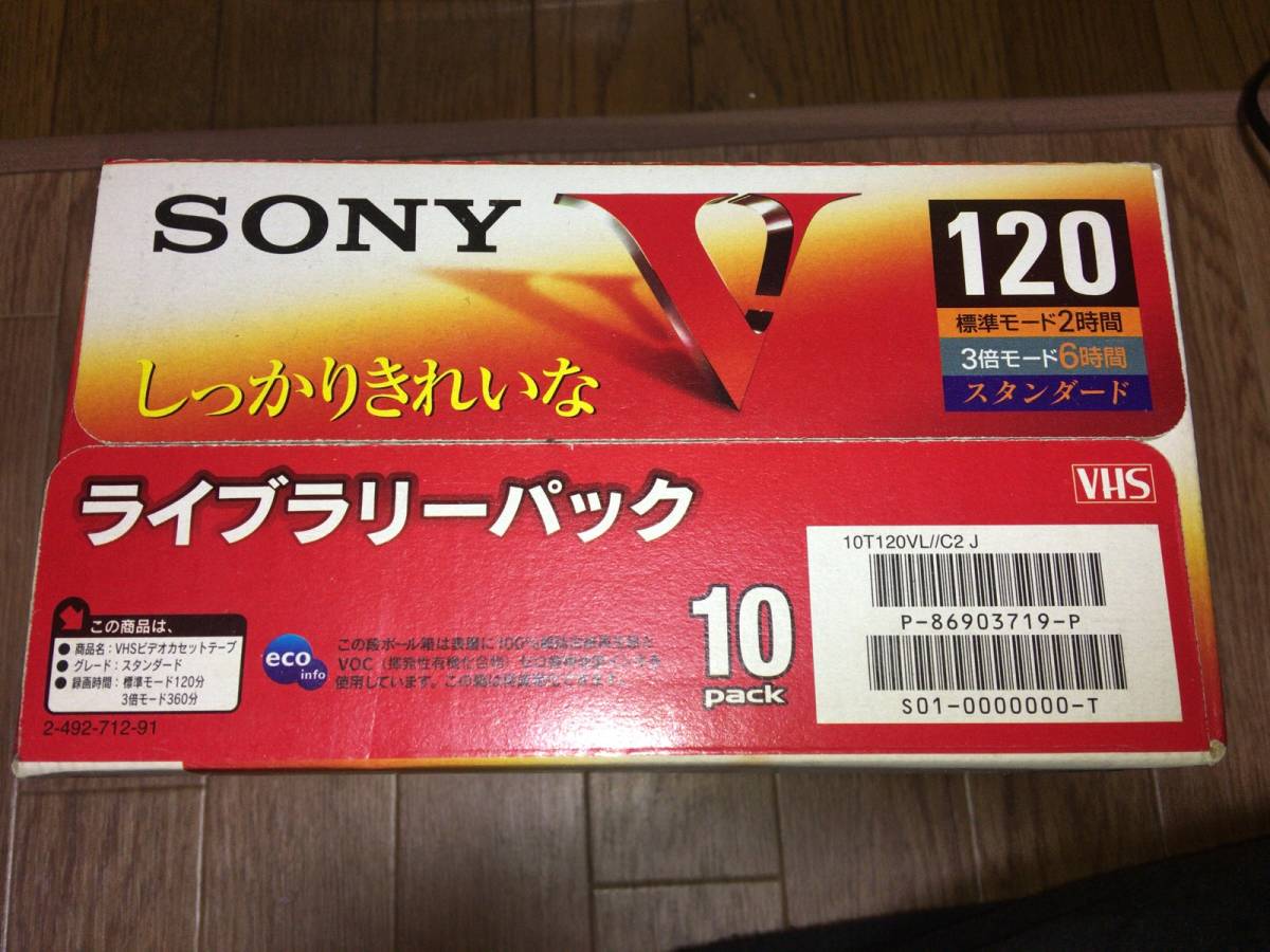 ヤフオク! - SONY「V 120 VHSビデオカセットテープ スタンダ...