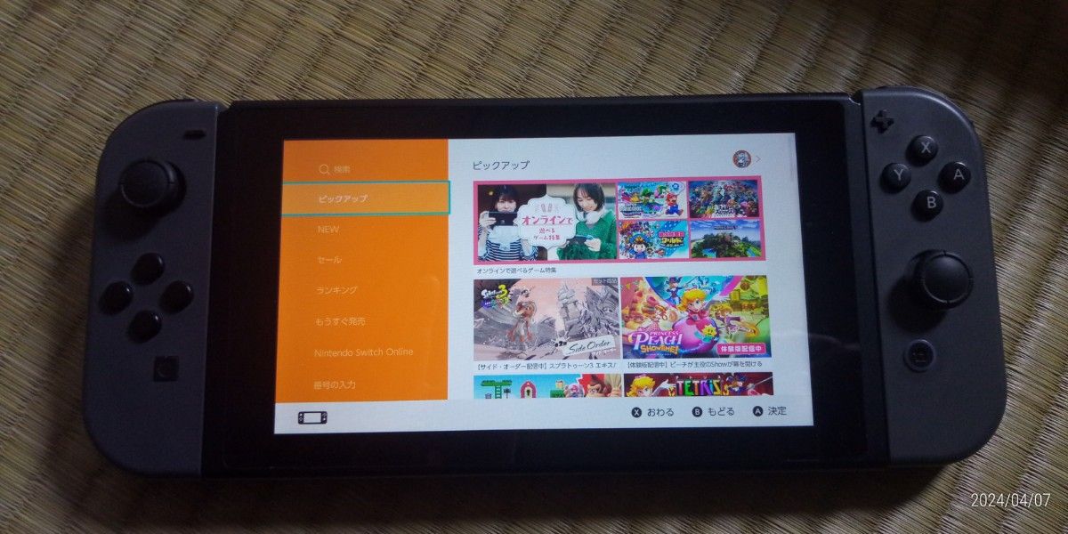 ニンテンドースイッチ　本体　初期型