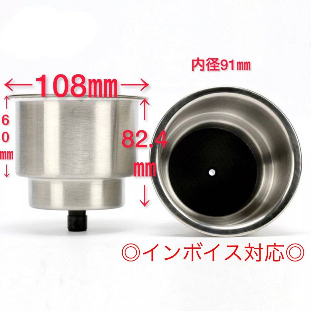 * free shipping * drink holder cup holder embedded type bath board Eagle ski ta- triton stainless steel auto Ace marine 
