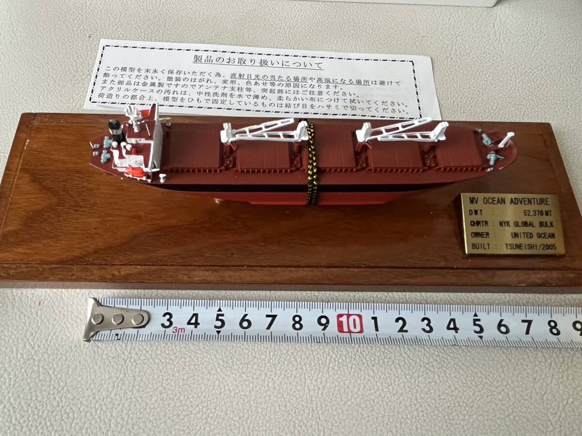 小西製(コニシ KONiSHi) OSAKA JAPAN(大阪 ジャパン ) MV OCEAN ADVENTURE(オーシャンアドベンチェー) 船 貨物船 TSUNEISHI/2005 売り切りの画像4