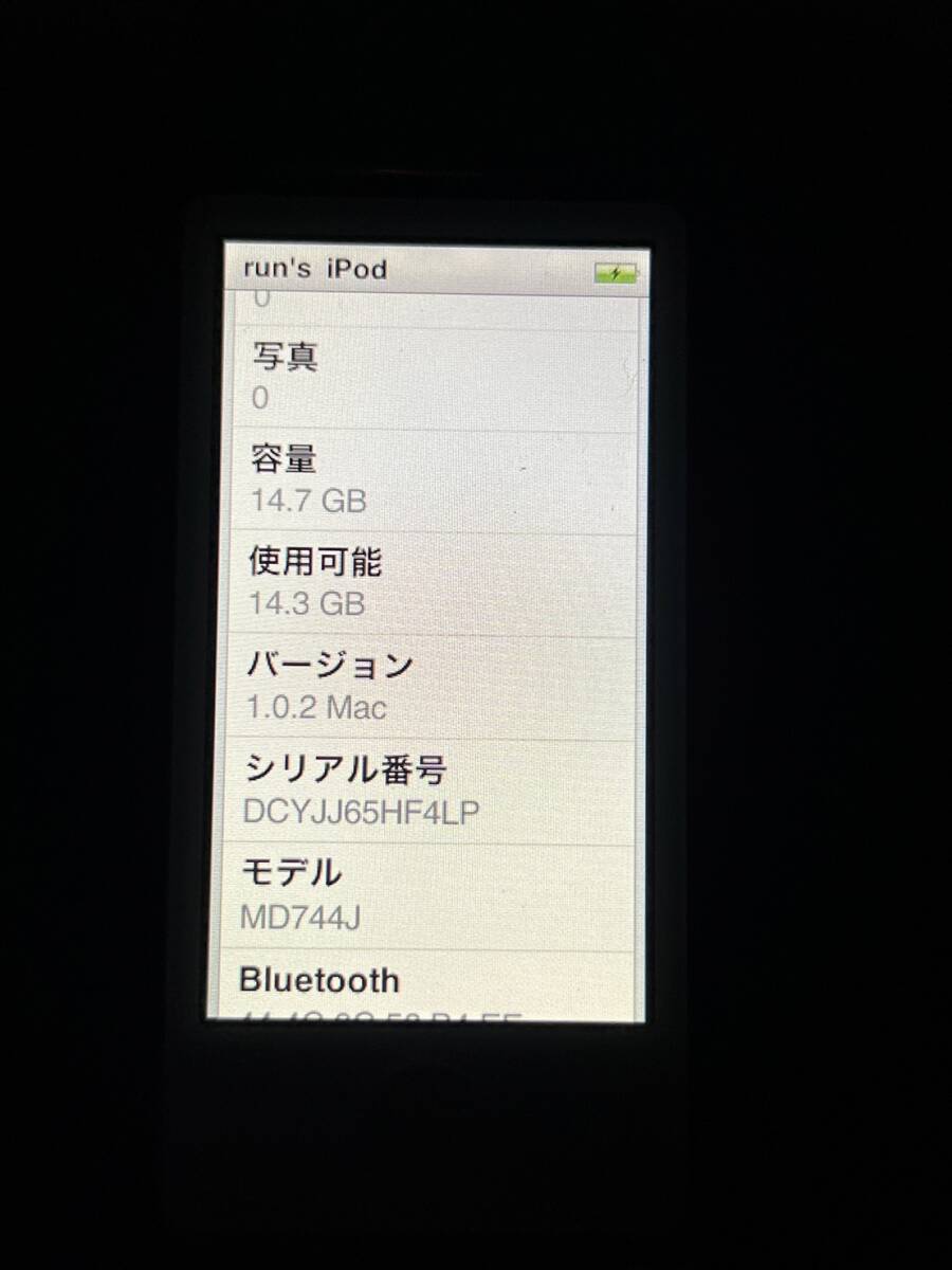 Apple(アップル) iPod nano (PRODUCT) RED MD744J 16GB レッド A1446A ジャンク 売り切りの画像2