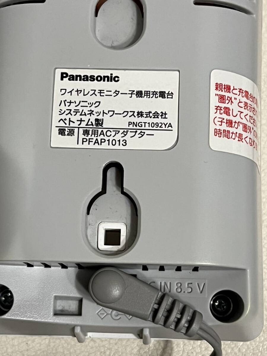 パナソニック(Panasonic) ドアホン(ドアフォン) ワイヤレスモニター 子機 VL-W605 通電済み DIGITAL(デジタル) 美品 売り切り 送料安いの画像3