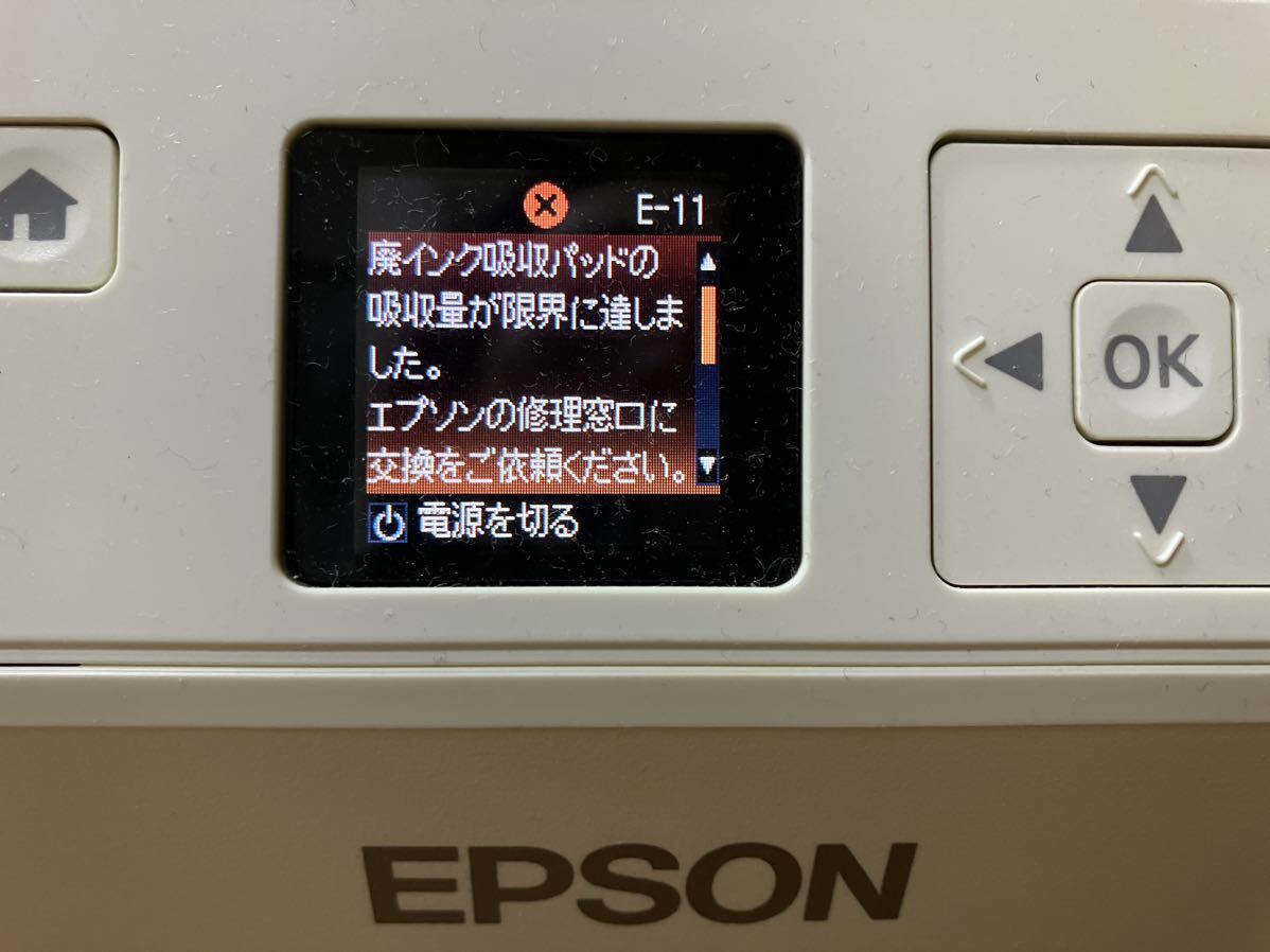 EPSON インクジェットプリンター EP-706A _画像2