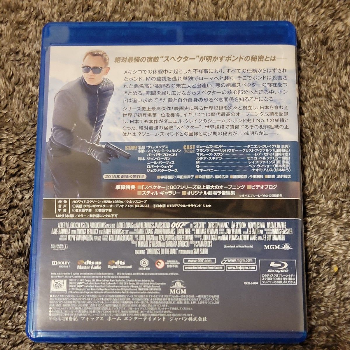 007　スペクター　Blu-ray　 Disc