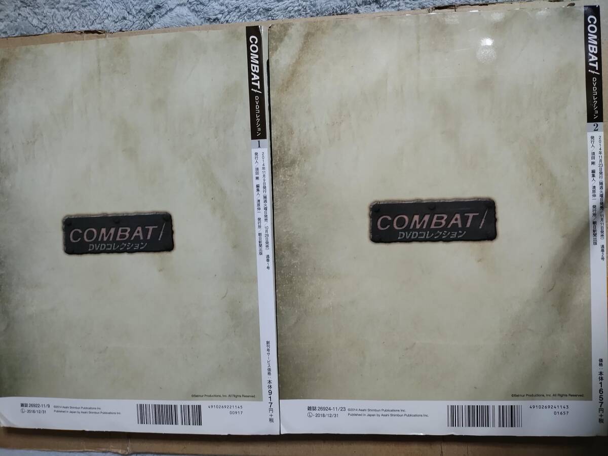 DVD コンバット！ COMBAT！ DVDコレクション 1 と 2  ２本セット  DVD未開封の画像2