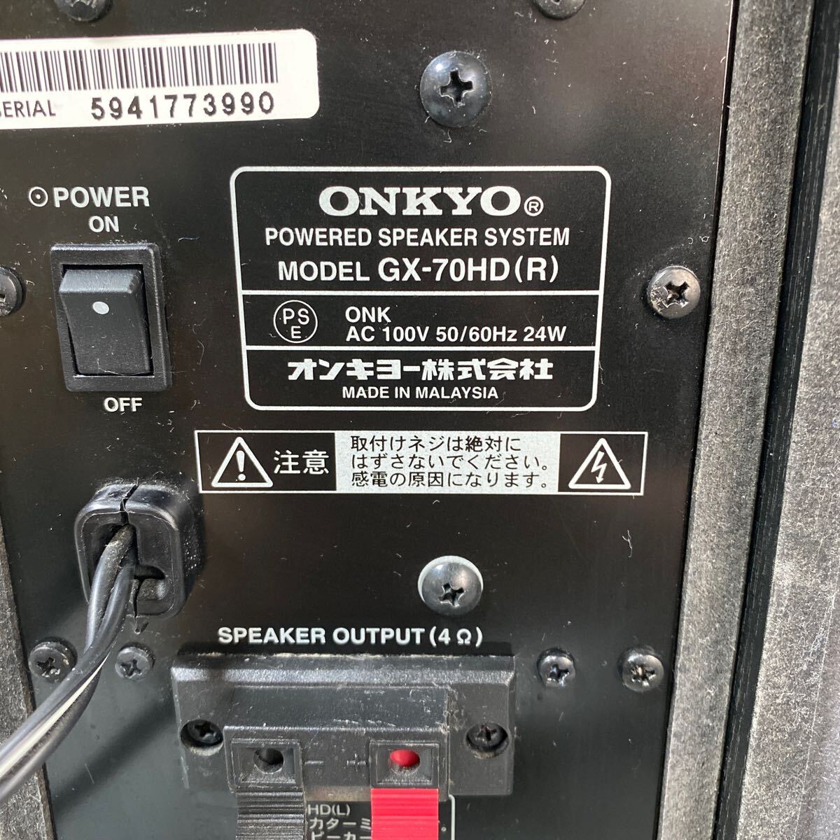 （21）ONKYO スピーカー GX-70HD 音出し確認済 現状品_画像7