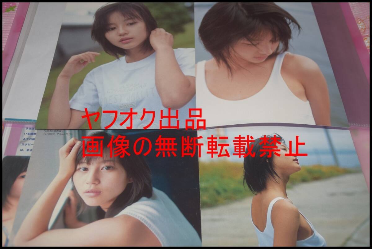 ◎大量まとめて◎限定１名様◎女優◎堀北真希◎切り抜き100ページクリアブック◎_画像3