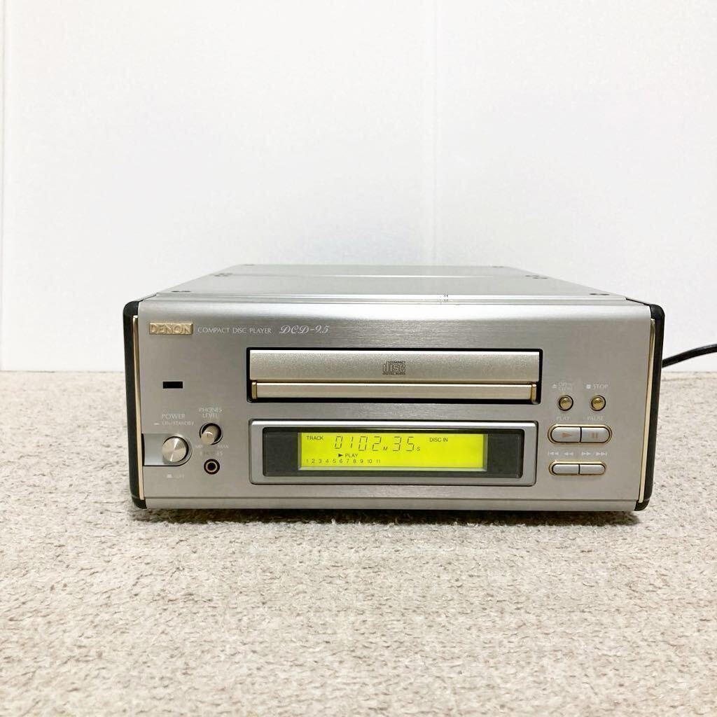 DENON　CDプレーヤー　DCD-9.5　リモコン付き　音楽機材　動作品_画像1