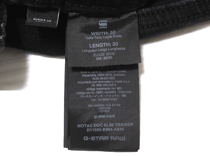 定価￥24,200 美品 G-STAR RAW ジースター MOTAC DDC SLIM TRAINER 立体裁断 スウェット デニムパンツ ジーンズ ブラック W32 メンズの画像9
