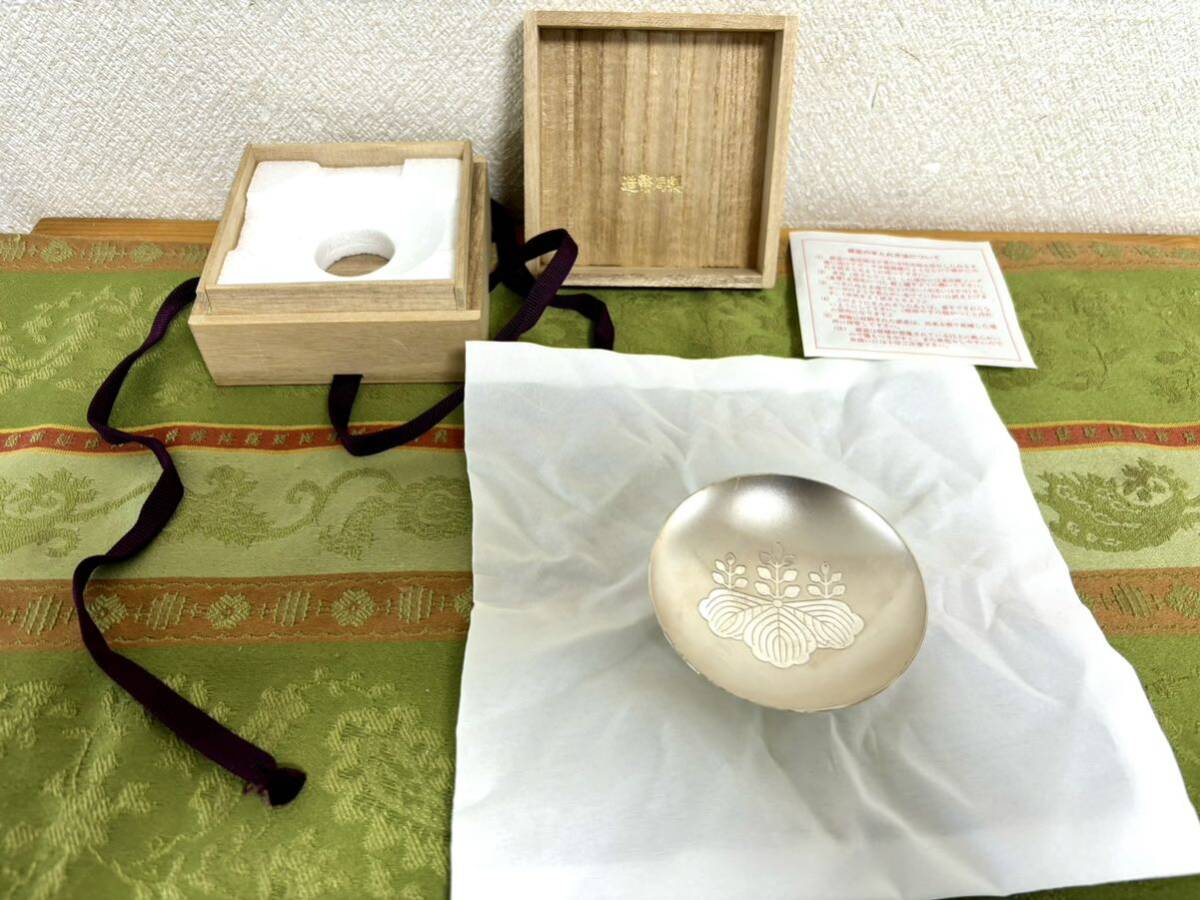 * SILVER1000 structure . department made stamp equipped silver sake cup gross weight : approximately 48.32g. 7 . flower . original silver ( inspection ) silver silver made original silver sake cup and bottle sake sake cup cup . chapter country . inside . prefecture 