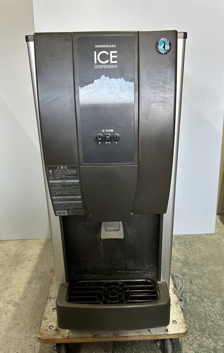 ホシザキチップアイスディスペンサー DCM-115K