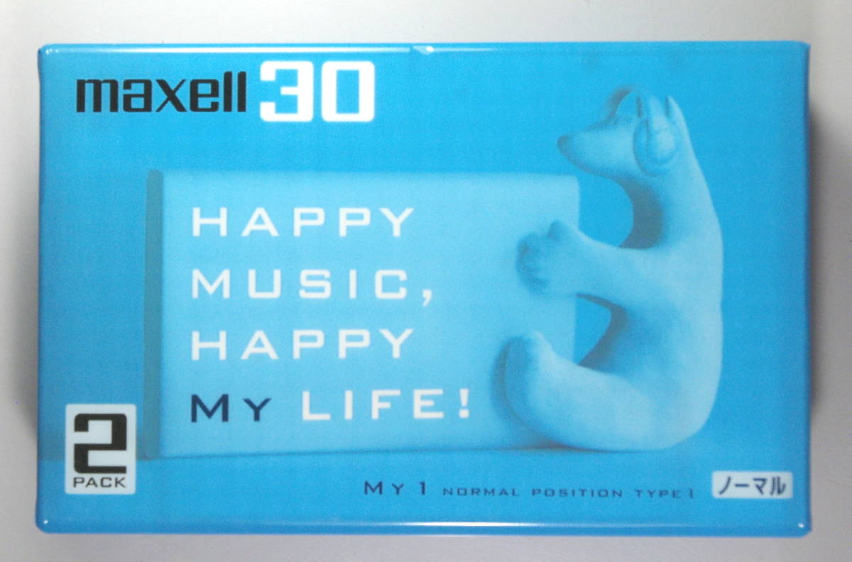 カセットテープ 4巻セット ノーマル 30分 未開封未使用品 マクセル MAXELL MY-1-30N.2 ×2②の画像2