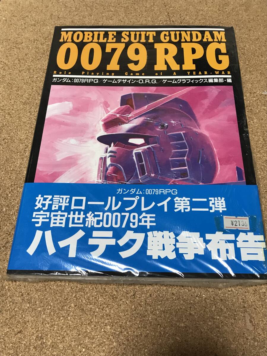  Mobile Suit Gundam Gundam :0079RPG игра графика редактирование часть сборник 