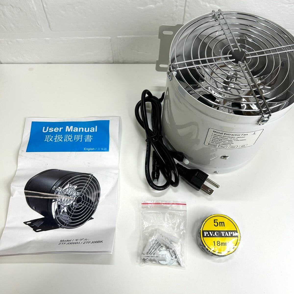 換気扇 150mm 大風量 Sidvkut 家庭用工業換気扇 風量680m/h 金属 換気扇 150mm 大風量 Sidvkut 家庭用工業換気扇 風量680m/h 金属