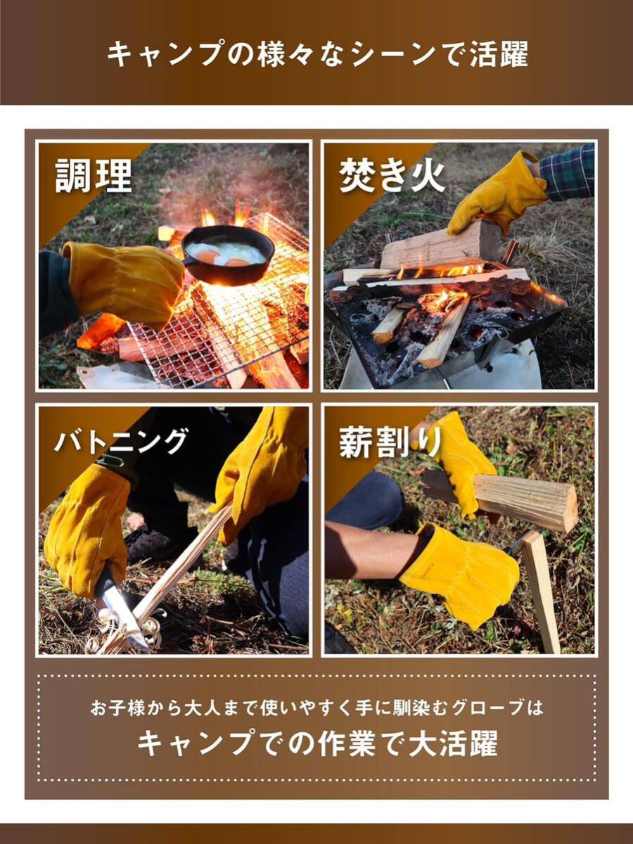 [KUBERUYA] じぶんサイズのキャンプグローブ 革手袋 耐熱グローブ サイズXXS 子供 女性 ファミリー 焚き火 バーベキュー 作業用手袋(H43)の画像5