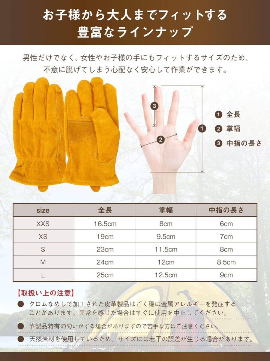 [KUBERUYA] じぶんサイズのキャンプグローブ 革手袋 耐熱グローブ サイズXXS 子供 女性 ファミリー 焚き火 バーベキュー 作業用手袋(H43)の画像4