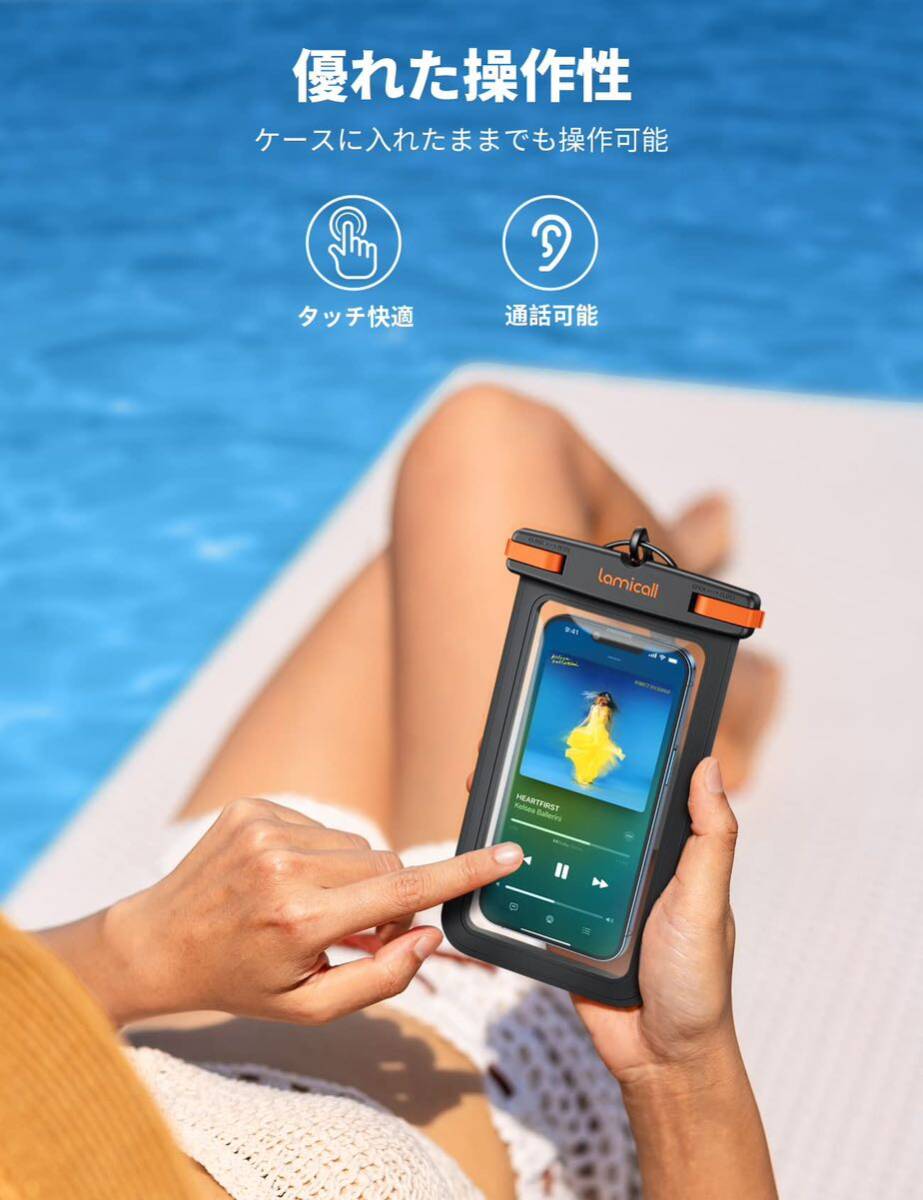 2枚セット スマホ 防水 ケース IPX8 Lamicall 4-7インチ : 完全防水 プール 温泉 ぼうすい アイフォン 携帯 iPhone Huawei Xperia (H56)の画像3