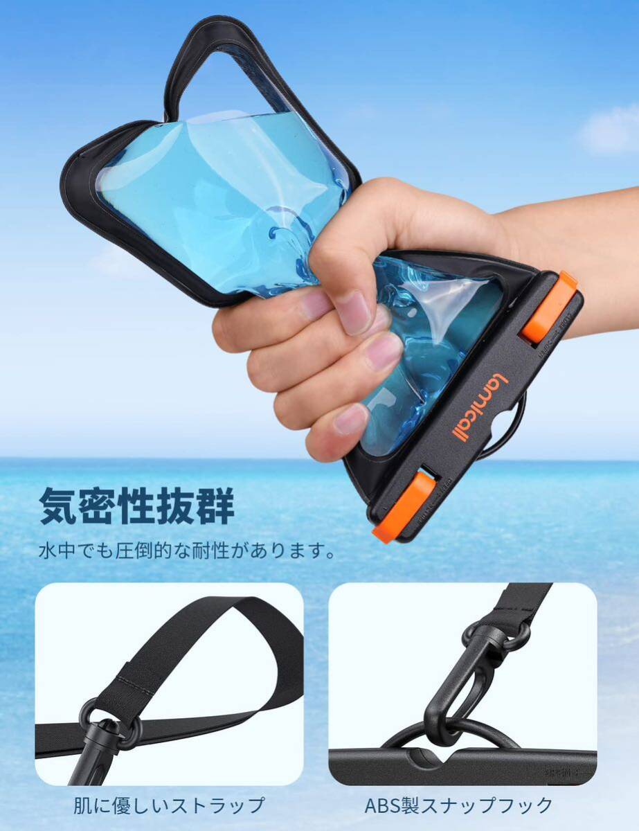 2枚セット スマホ 防水 ケース IPX8 Lamicall 4-7インチ : 完全防水 プール 温泉 ぼうすい アイフォン 携帯 iPhone Huawei Xperia (H56)の画像5