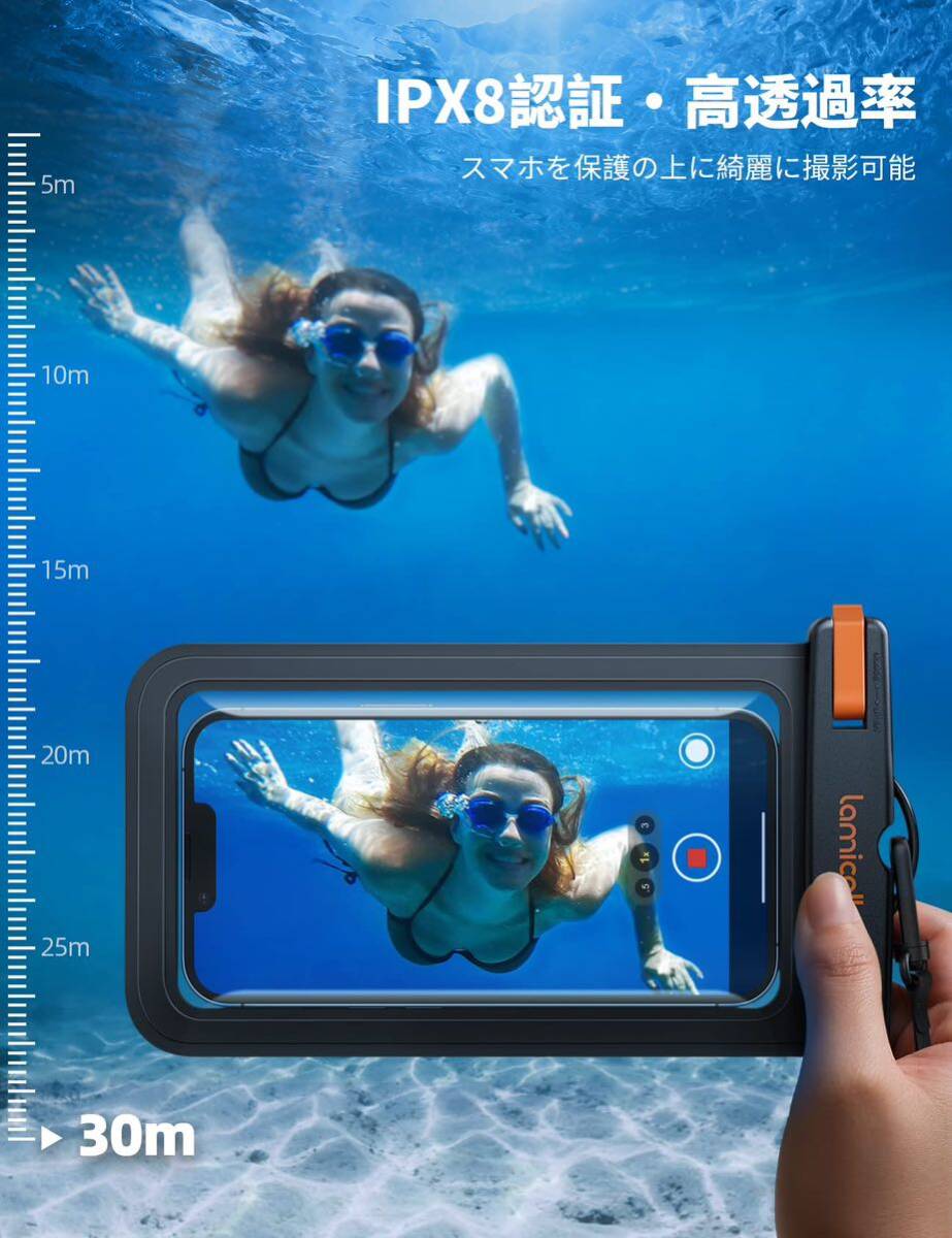 2枚セット スマホ 防水 ケース IPX8 Lamicall 4-7インチ : 完全防水 プール 温泉 ぼうすい アイフォン 携帯 iPhone Huawei Xperia (H56)の画像2