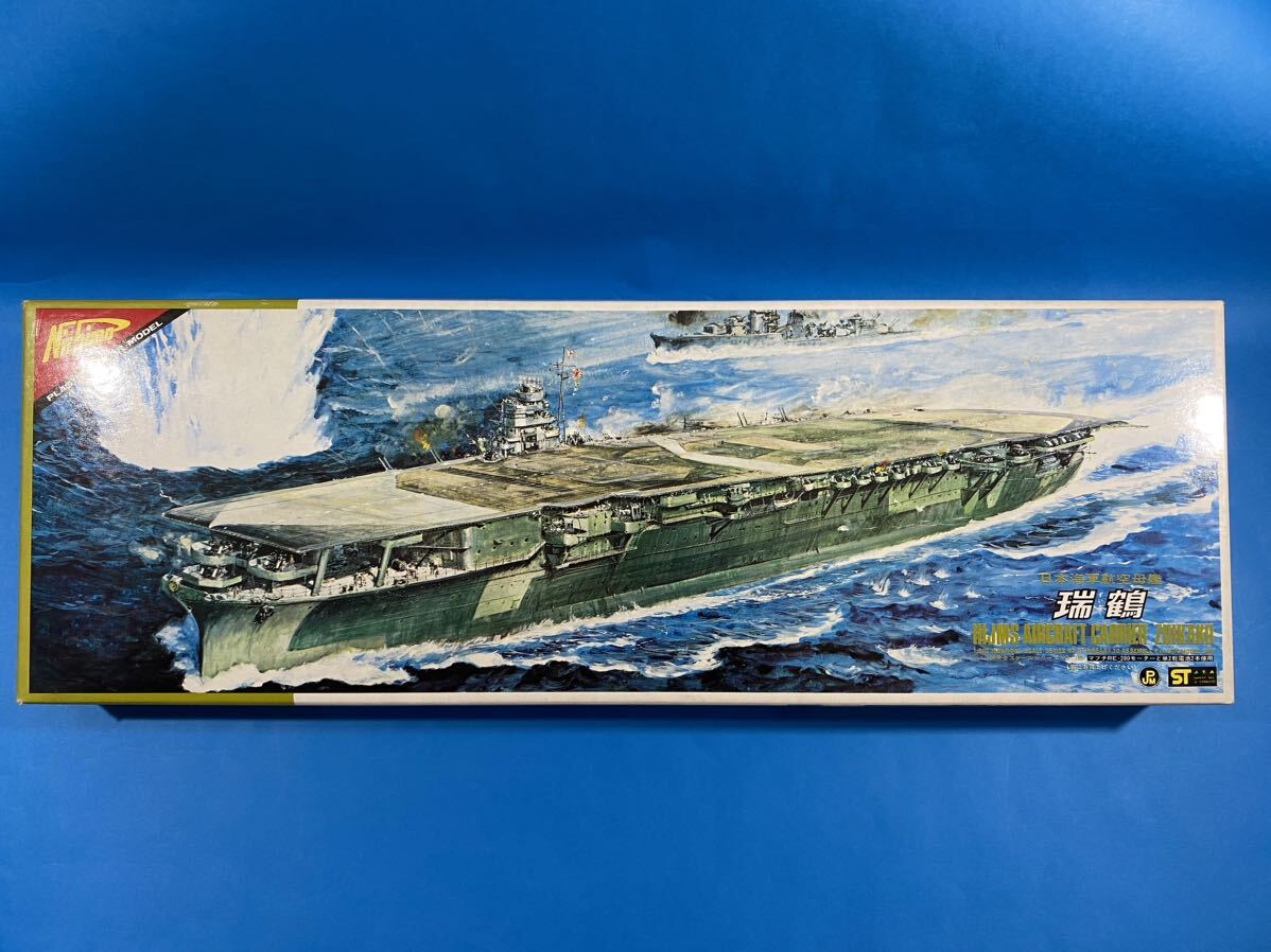 ニチモ 1/500 日本海軍航空母艦 瑞鶴 完全スケールシリーズ NO.16 現状品　