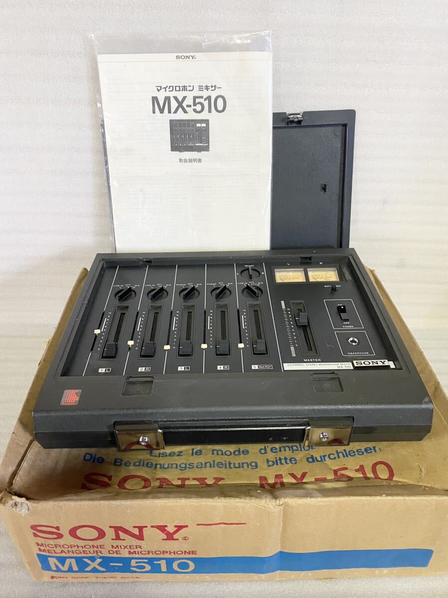 ソニー製 MX-510 フォノイコライザー内臓 マイクミキサー ジャンクの画像1