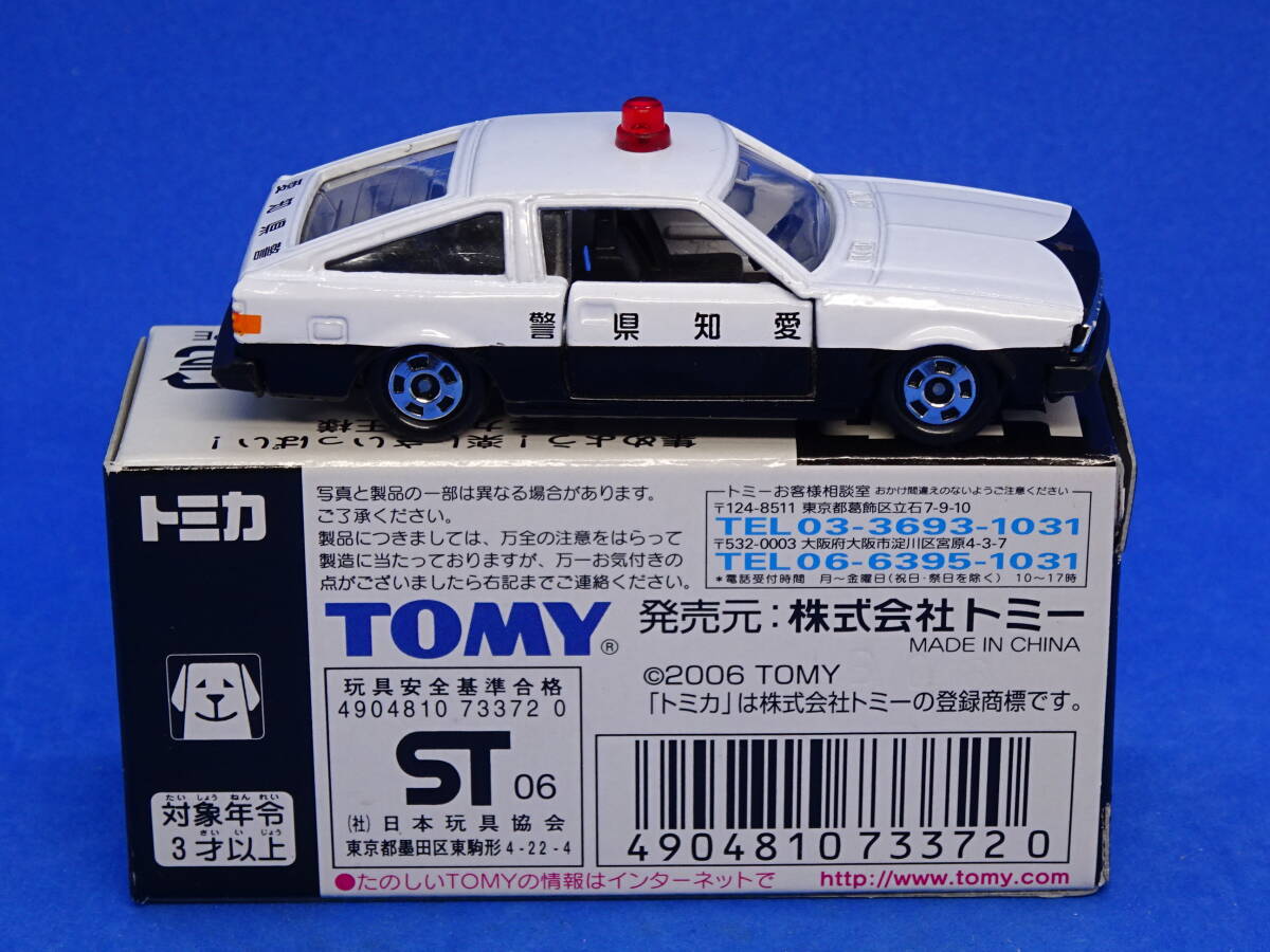 【絶版アピタユニー限定】トヨタ カローラレビン〈愛知県警〉パトロールカー 1/61の画像2