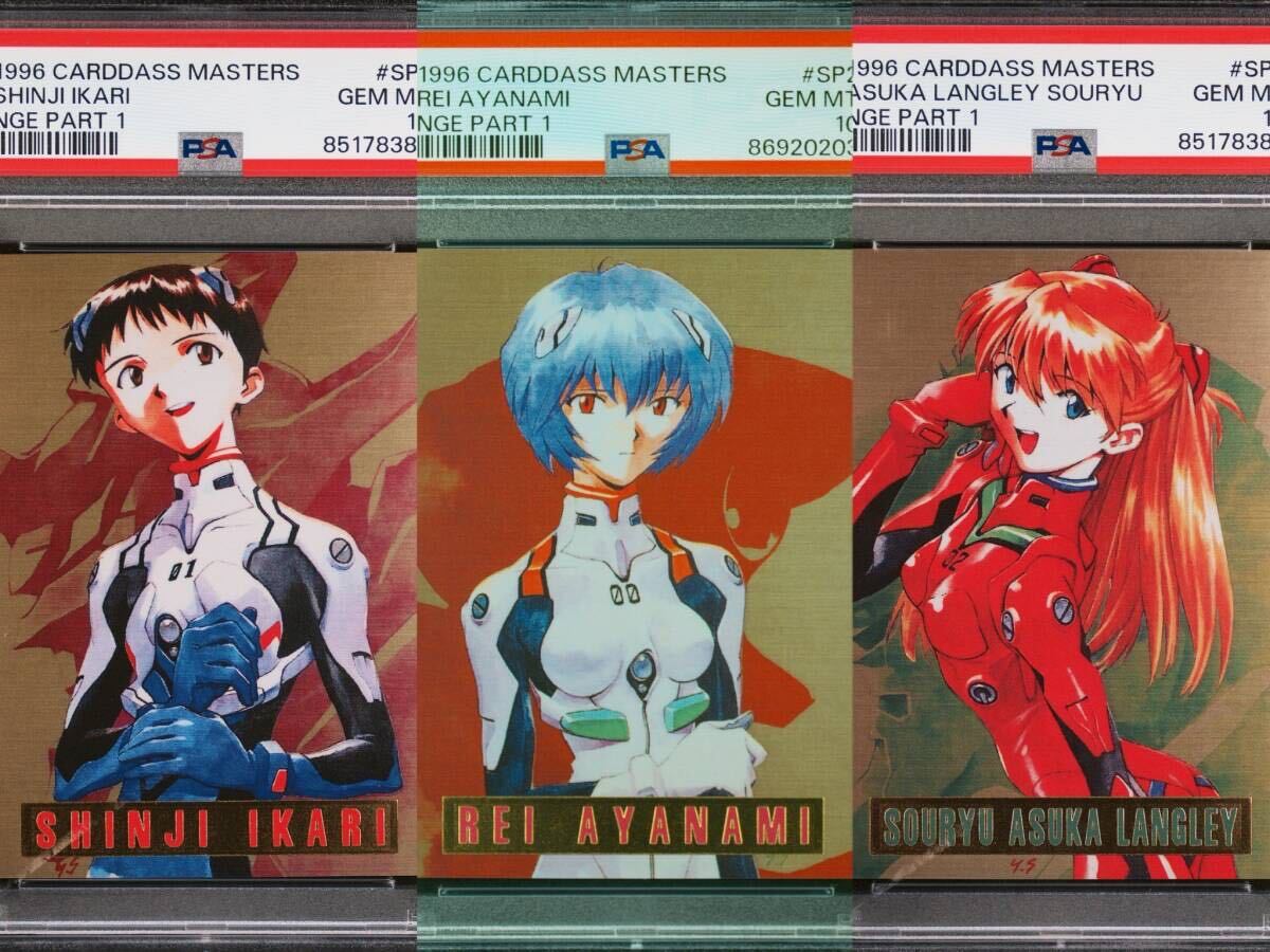 psa10 碇シンジ 綾波レイ アスカ sp1 sp2 sp3第1集 カードダスマスターズ CARDDASS MASTERS NEON GENESIS EVANGELION SHINJI REI ASUKA 1円の画像1