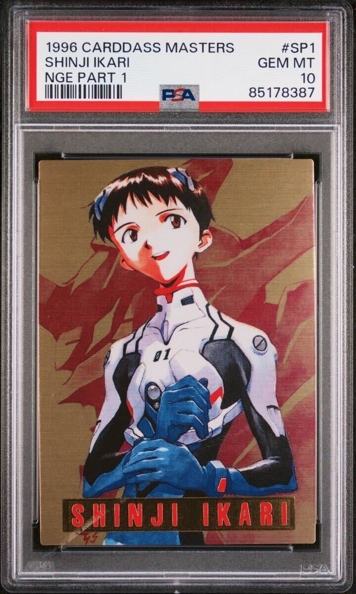 psa10 碇シンジ 綾波レイ アスカ sp1 sp2 sp3第1集 カードダスマスターズ CARDDASS MASTERS NEON GENESIS EVANGELION SHINJI REI ASUKA 1円の画像2