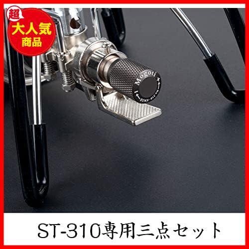 ★BLACK-B★ ST-310レギュレーターストーブ専用点火アシストレバー 点火用スイッチ st-310用耐熱シリコンチューブ 簡単に点火できる_画像5