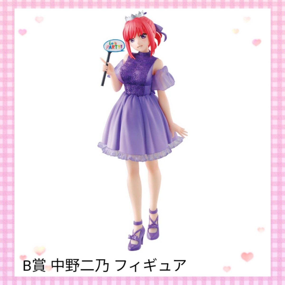 【☆新品・未使用】一番くじ 映画 五等分の花嫁∽ ～五つ子セレブレーション～ フィギュアセット