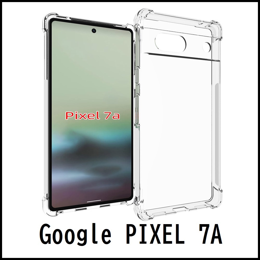 pixel 7A スケルトン TPU スマホケース(ゆうパケ)の画像1