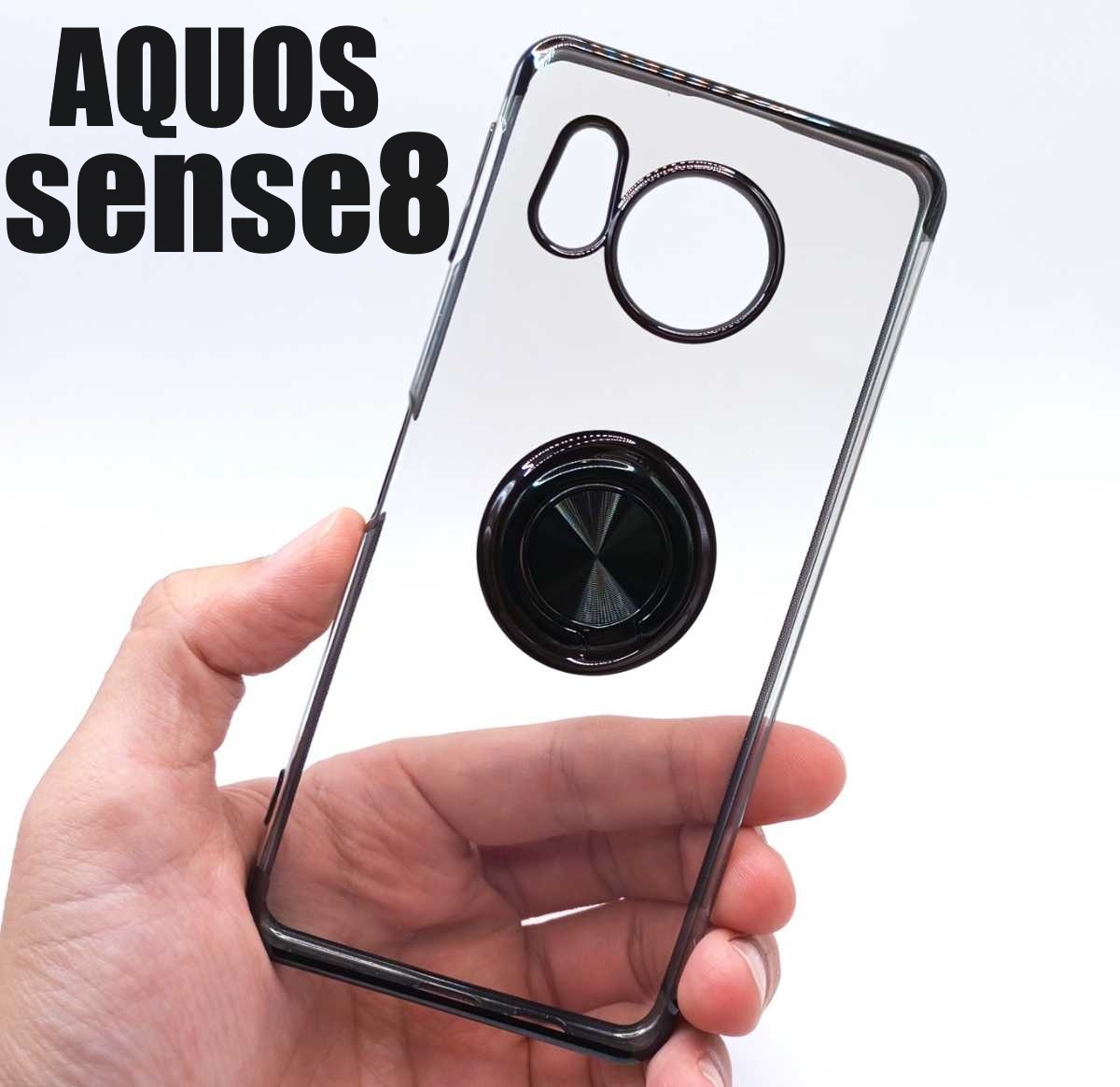 AQUOS sense8 スケルトンリング スマホケース ブラック (ゆうパケ)_画像2