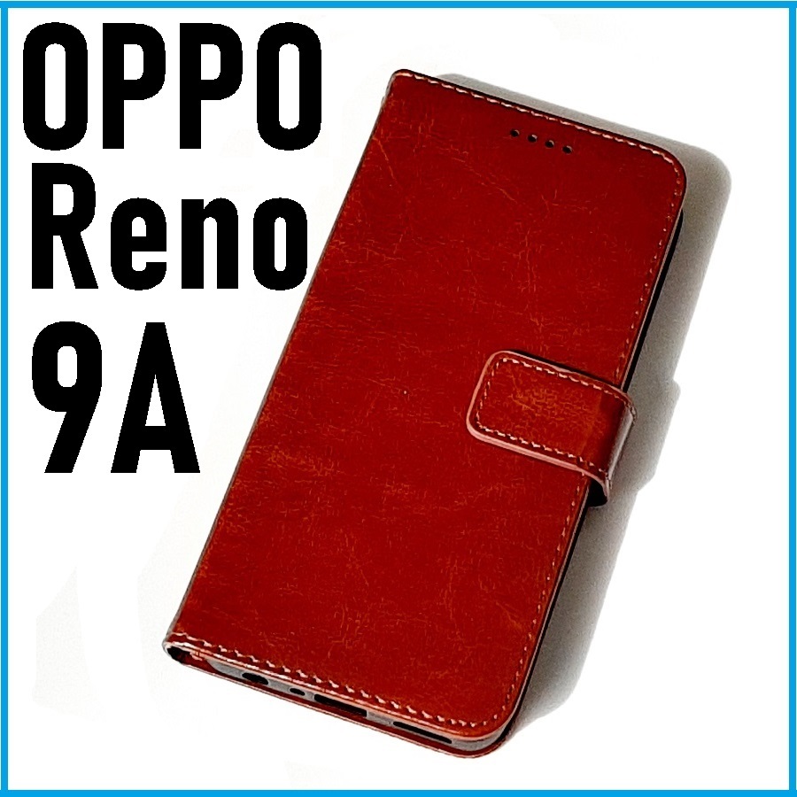 OPPO Reno9 A 手帳型 ブラウン スマホケース _画像1