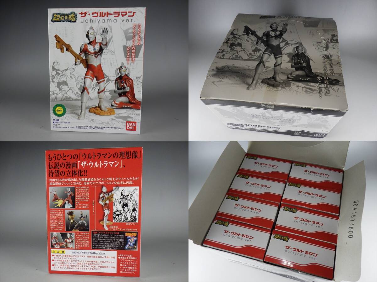 29600円 マーミット 世紀の大怪獣 スフィンクス 第一期 未開封 29600円 マーミット 世紀の大怪獣 スフィンクス 第一期 未開封