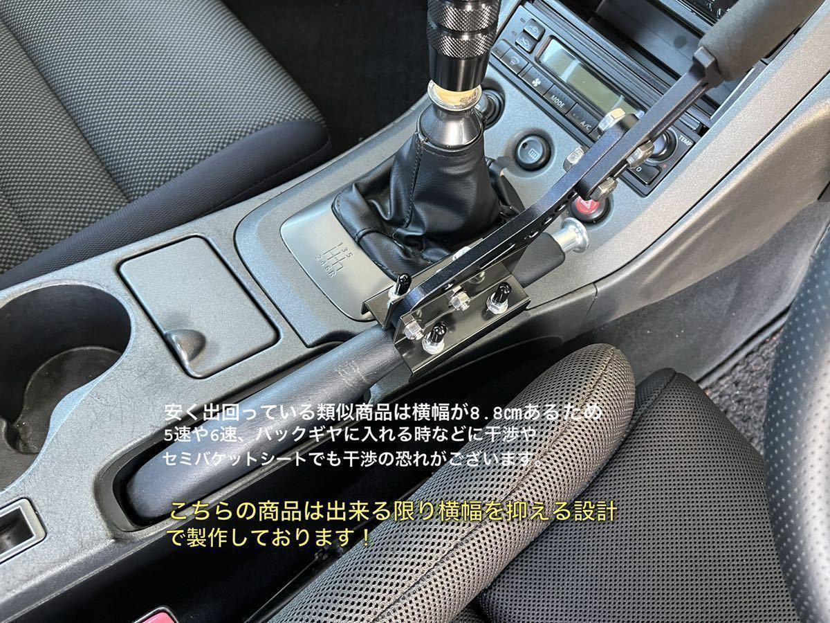 油圧サイド 風 延長 サイドブレーキ レバー 無段階調整 ZN6 86 BRZ GR86 drift ドリフト_画像6