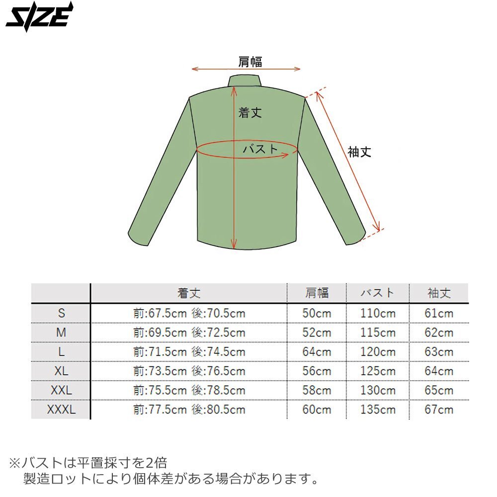 [1 point limitation ] soft shell jacket OD M size 