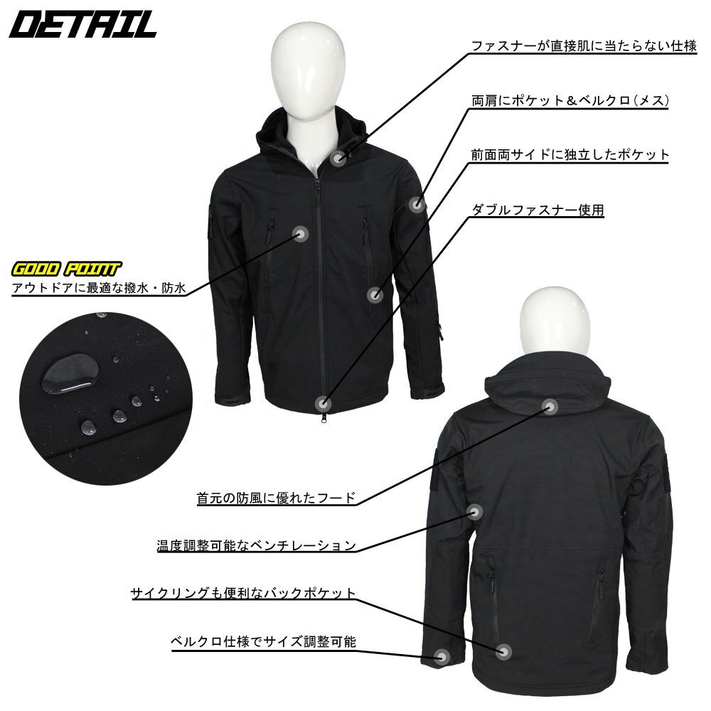 [1 point limitation ] soft shell jacket OD XL size 