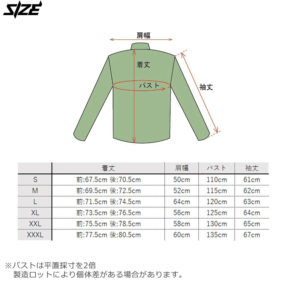 [1 point limitation ] soft shell jacket gray M size 